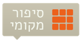 לוגו